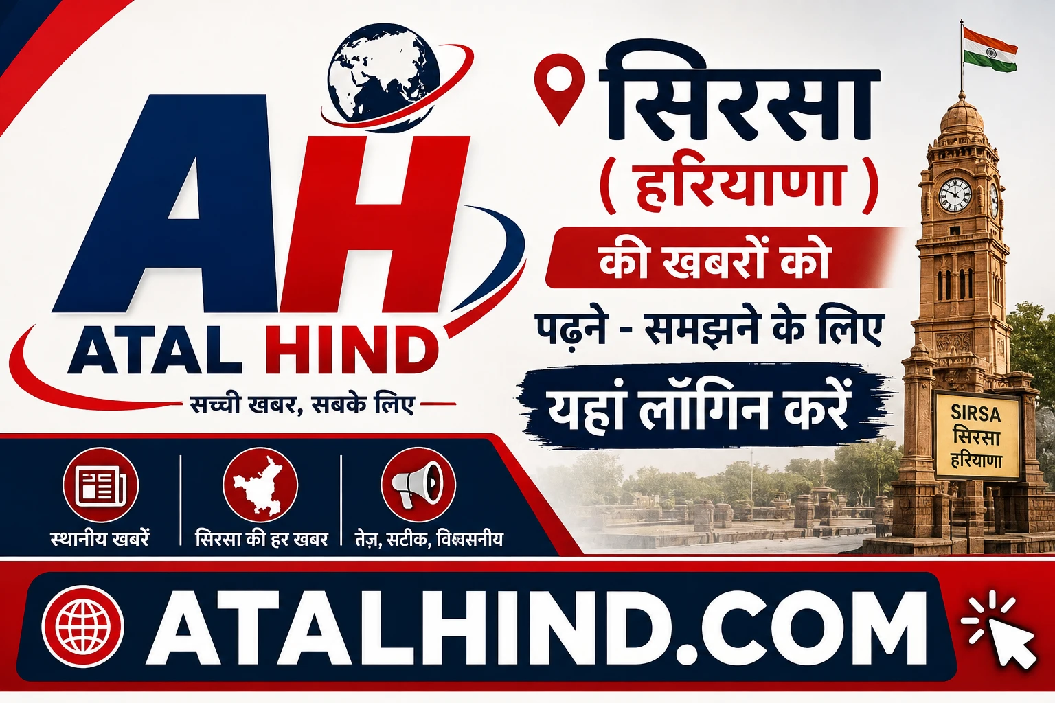 परिवहन मंत्री की वादाखिलाफी के खिलाफ 13 अगस्त को रोडवेज कर्मचारी करेंगे विशाल प्रदर्शन