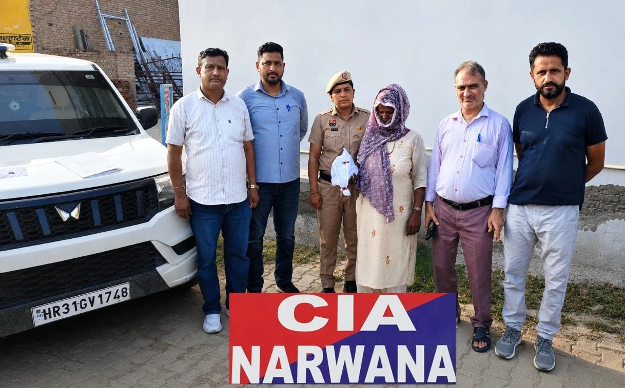 नरवाना में सीआईए स्टाफ की बड़ी कार्रवाई, 250 ग्राम अफीम के साथ महिला तस्कर गिरफ्तार