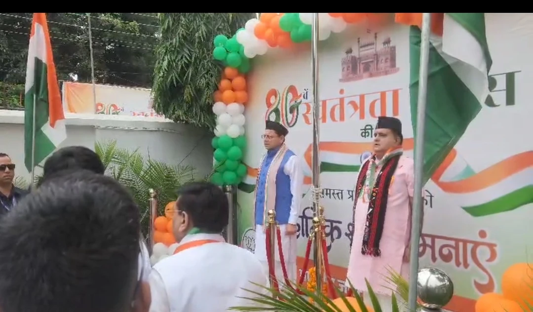 भाजपा ने धूमधाम से मनाया स्वतंत्रता दिवस, सीएम धामी बोले विकसित भारत के निर्माण में सबकी भागीदारी जरूरी