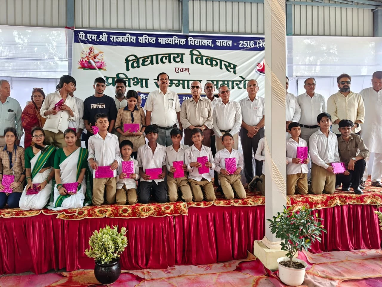 रेवाड़ी के पीएम श्री स्कूल में विद्यालय विकास एवं प्रतिभा सम्मान समारोह आयोजित, विधायक डॉ. कृष्ण कुमार रहे मुख्य अतिथि