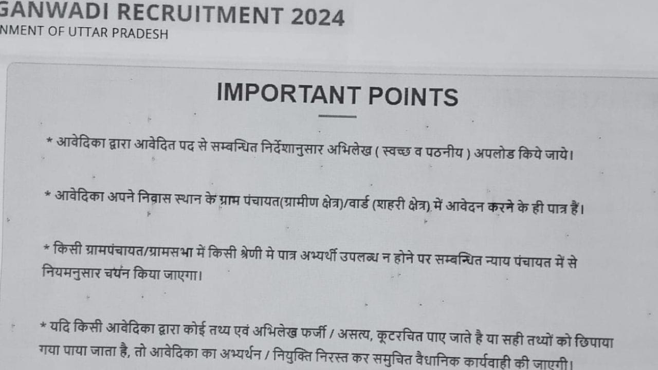 Pratapgarh Latest News