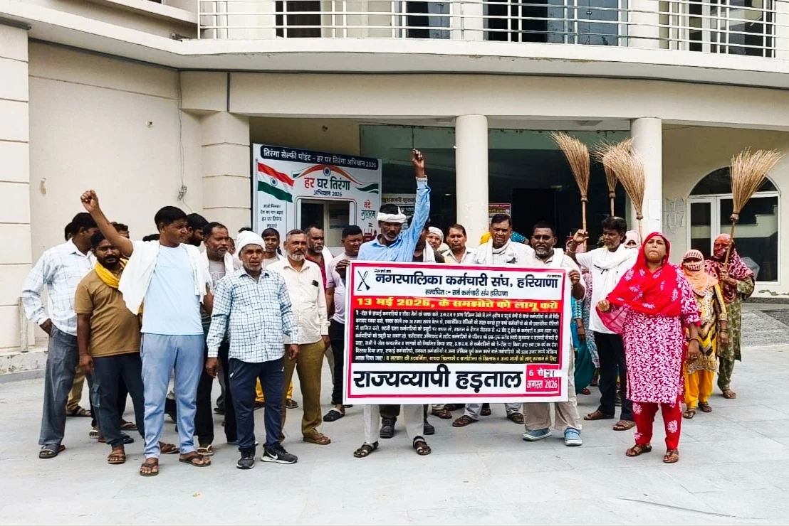 मांगों के समर्थन में और सरकार के विरोध में नारेबाजी