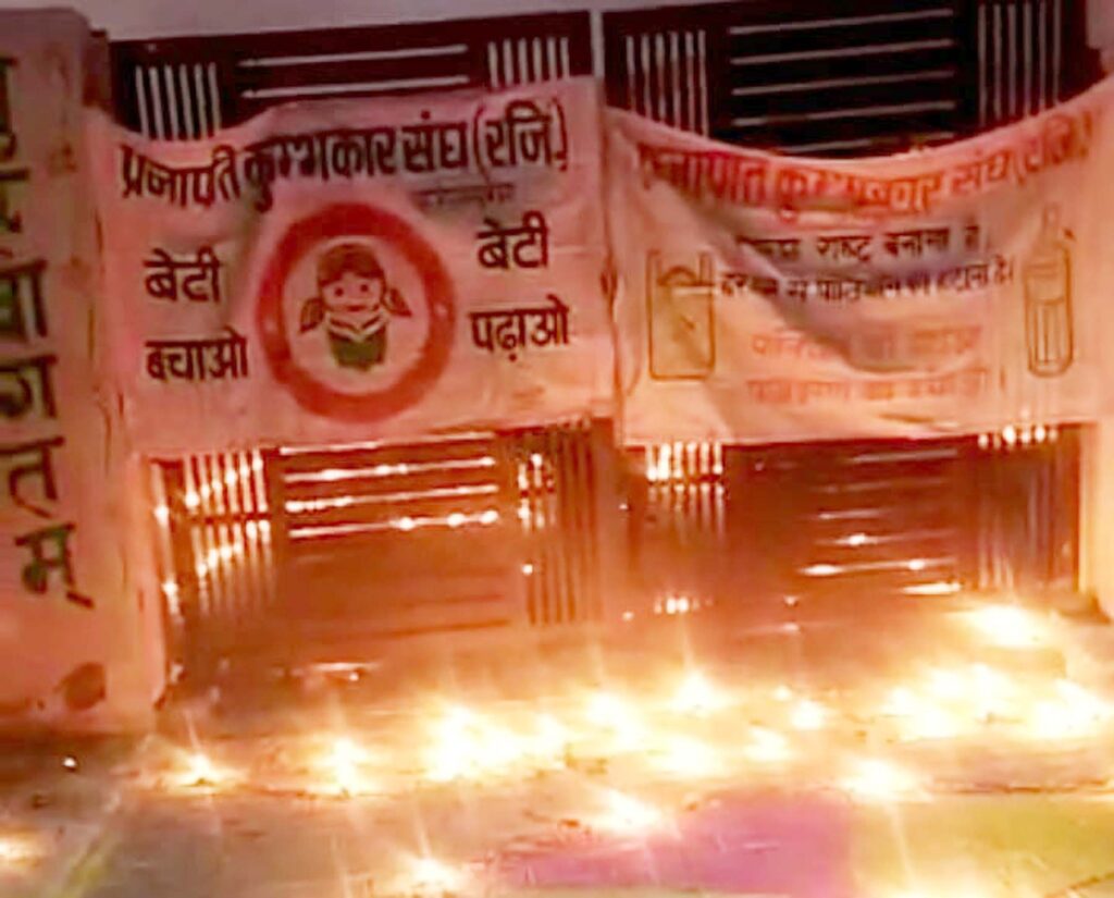 लो जी देखो और सीखो…एक दिवाली ऐसे भी मनाई गई