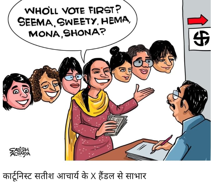 हम हैं मदर ऑफ डेमोक्रेसी!