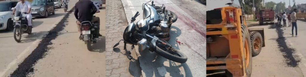 सिस्टम को जगाने के लिए पहले मरना होता है ?