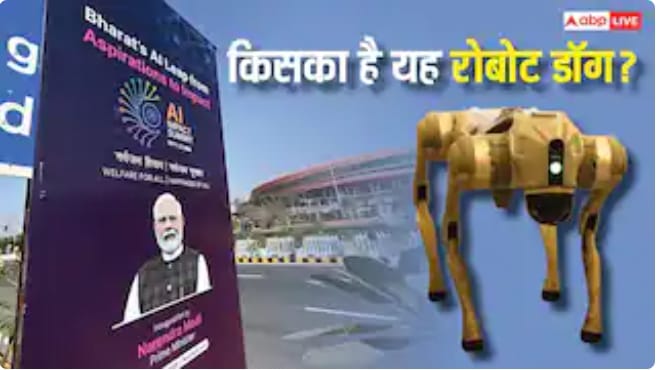 एआई समिट का गलगोटिया कांड: क्या बीजेपी सरकार पर उठे बड़े सवाल?