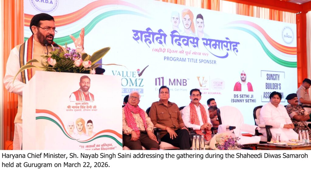 नायब सैनी को हरियाणा की नहीं नरेंद्र मोदी महिमा गुणगान की ज्यादा चिंता