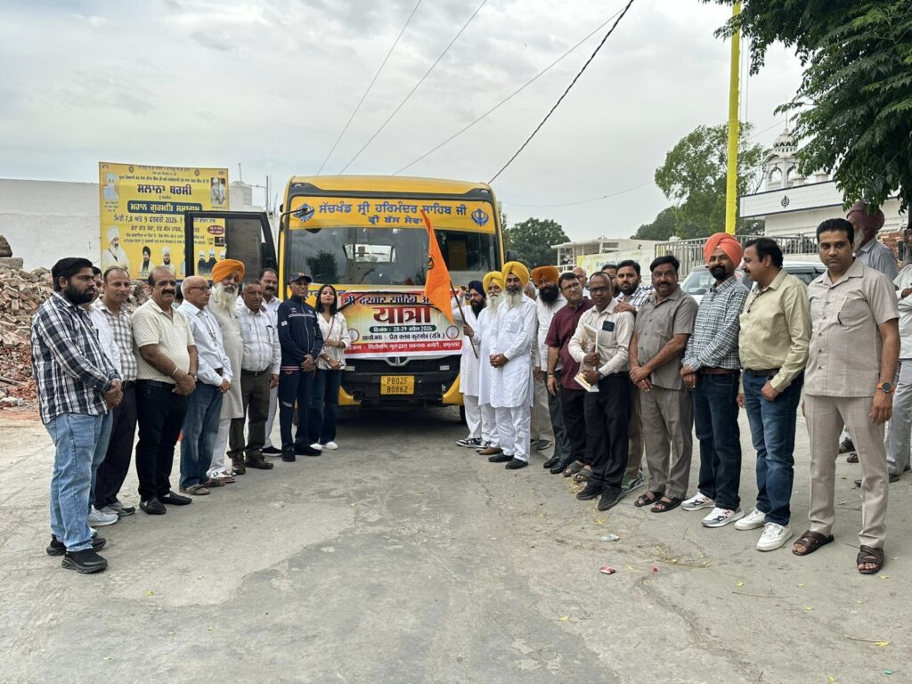 प्रेस क्लब कुरुक्षेत्र का दल को सरदार हरभजन सिंह मसाना ने बस को झंडी दिखाकर किया रवाना