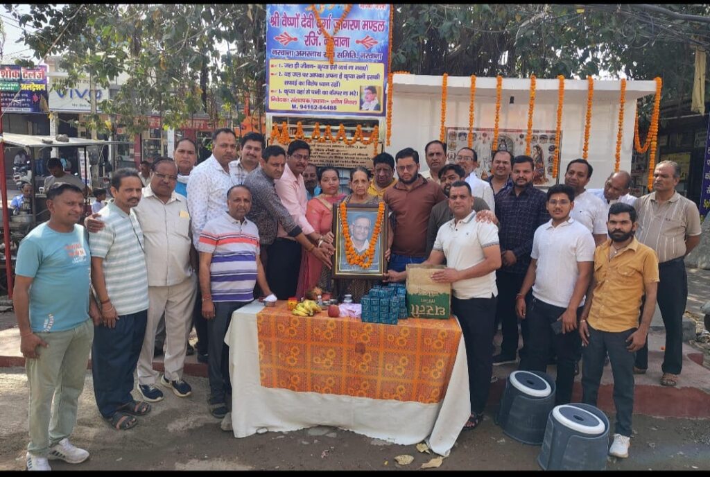 नरवाना : श्री वैष्णो देवी दुर्गा जागरण मंडल द्वारा वाटर कूलर का उद्घाटन दौरान अतिथिगण।