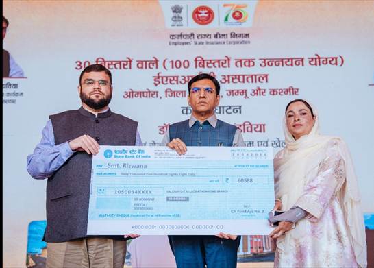  डॉ. मनुस्क मांडविया ने ओमपोरा में अस्पताल के निर्माण में योगदान देने वाले श्रमिकों को सम्मानित किया और जम्मू और कश्मीर केंद्र शासित प्रदेश के बीमित व्यक्तियों को विभिन्न सामाजिक सुरक्षा लाभ भी प्रदान किए।