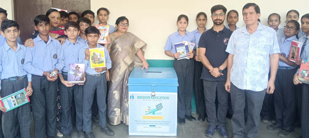 बच्चों में स्टेशनरी दान करने की मुहिम तहत बॉक्स लगाती प्रिंसिपल सुनीता खन्ना व मानव उत्थान सेवा समिति के प्रधान राघव व अन्य।