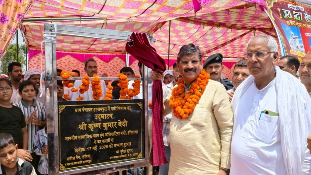 नरवाना : गांव हरनामपुरा में फिरनी से दादा खेड़ा तक एचआरडीएफ के अंतर्गत 12 लाख रुपए से बनी गली का उद्घाटन करते कैबिनेट मन्त्री कृष्ण बेदी