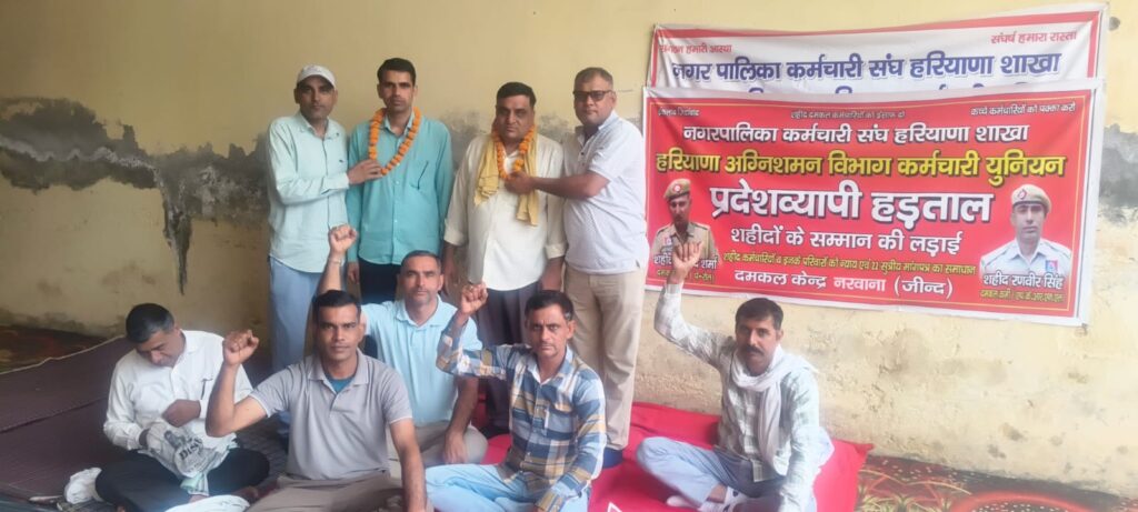 नरवाना : हडताल पर बैठे फायर कर्मचारी नारेबाजी करते हुए ।