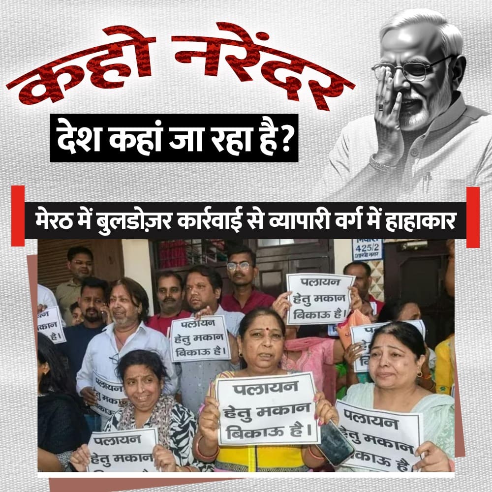 बंगाल के सामने सबसे बड़ा प्रश्न यही है कि क्या यह परिवर्तन समावेशी होगा या टकरावपूर्ण। क्या जय श्री राम और जय भीम को परस्पर विरोधी नारों की तरह प्रस्तुत किया जाएगा या उन्हें सामाजिक समन्वय के रूप में देखा जाएगा।