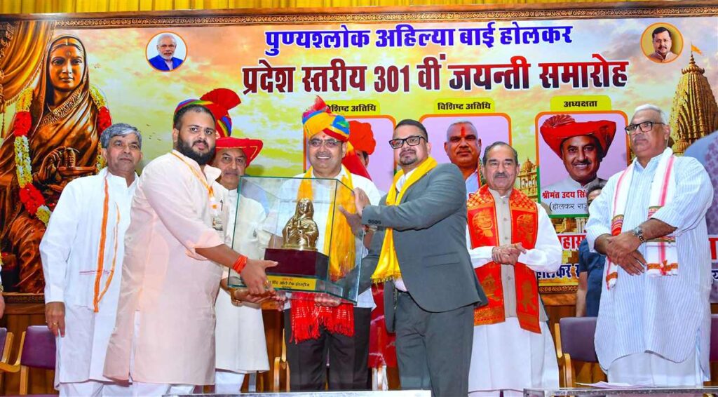अहिल्याबाई होल्कर के आदर्श विकसित भारत एवं विकसित राजस्थान की नींव-भजनलाल शर्मा