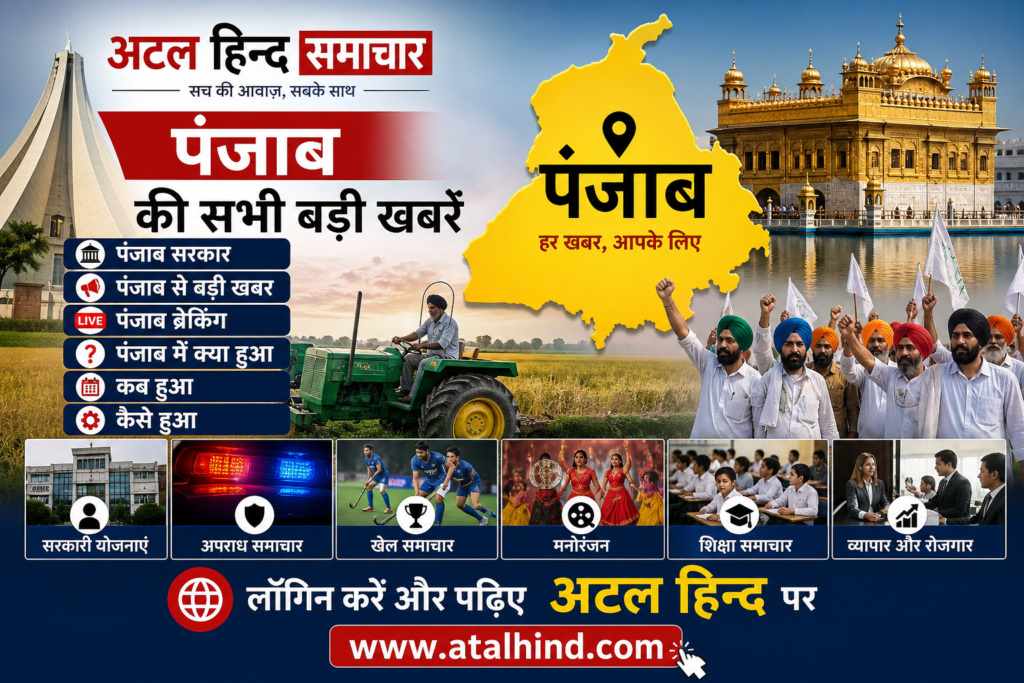 जालंधर और अमृतसर में हुए धमाकों पर सियासत भी गरमा गई है। सीएम भगवंत मान ने धमाकों के लिए भाजपा को जिम्मेदार बताया था