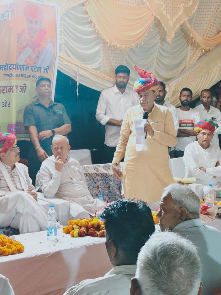 जयपुर: ग्राम रथ अभियान के तहत जोगाराम पटेल ने शाहपुरा में की जनसुनवाई सरकार किसानों के उत्थान के लिए कर रही है निरंतर कार्य -विधि एवं संसदीय मंत्री