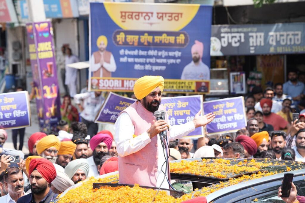 श्री आनंदपुर साहिब/6 मई /अटल हिन्द ब्यूरो --बीजेपी को जहां भी चुनाव लड़ना होता है, वह वहां जाकर झगड़े करवाती है। मान पंजाब के गृह मंत्री भी हैं।