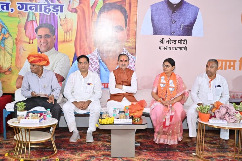 मुख्यमंत्री श्री भजनलाल शर्मा के नेतृत्व में राज्य सरकार किसानों के सम्मान और गांवों के उत्थान के लिए प्रतिबद्ध