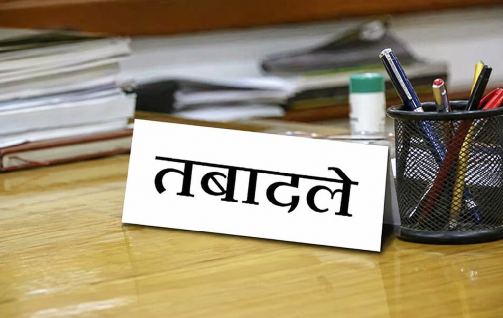 पानीपत व पलवल डीसी सहित 24 अधिकारियों के तबादले हरियाणा में प्रशासनिक तबादलों का प्रतीकात्मक फोटो, ऑफिस टेबल पर ‘तबादले’ लिखा बोर्ड, फाइलें और पेन स्टैंड दिखाई दे रहे हैं।