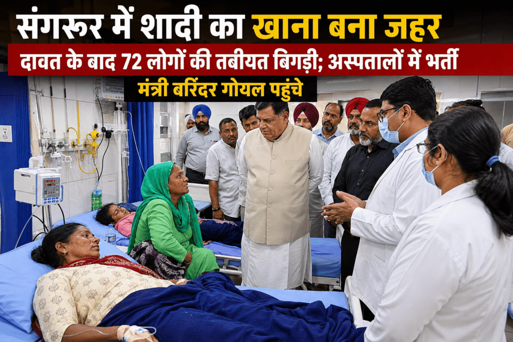 मूनक के एक पैलेस में देखते ही देखते कई परिवारों के सदस्य बीमार पड़ गए और अस्पतालों की ओर भागदौड़ शुरू हो गई।-दर्शाता चित्र