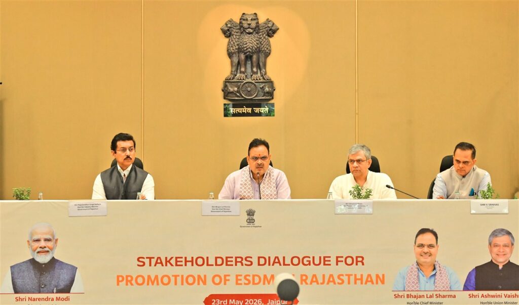 राजस्थान बनेगा इलेक्ट्रॉनिक्स और सेमीकंडक्टर हब: केंद्र और राज्य सरकार ने निवेश को दी नई रफ्तार प्रदेश में उद्योग स्थापना के लिए सभी आधारभूत सुविधाएं उपलब्ध - मुख्यमंत्री भजनलाल शर्मा
