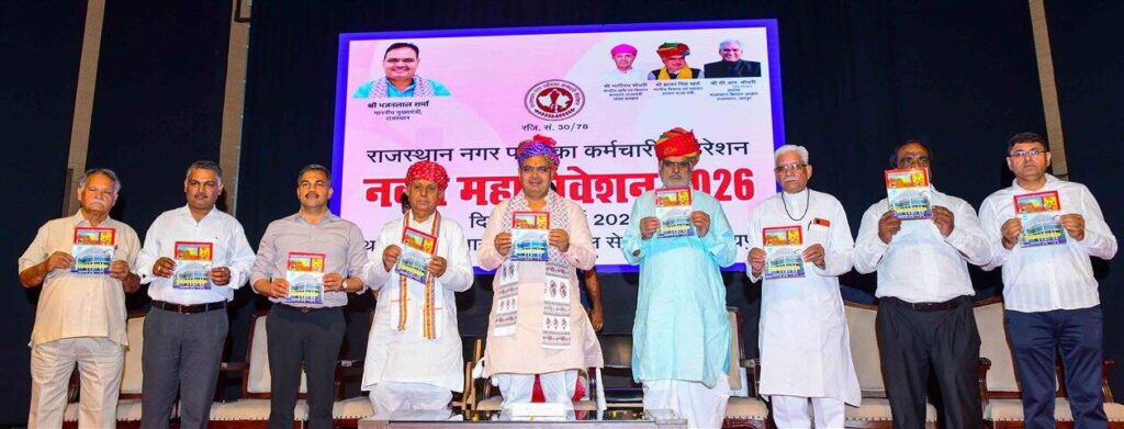 अमृत 2.0 के तहत प्रदेश में चल रहे 11 हजार 560 करोड़ रुपये के काम - मुख्यमंत्री भजनलाल शर्मा