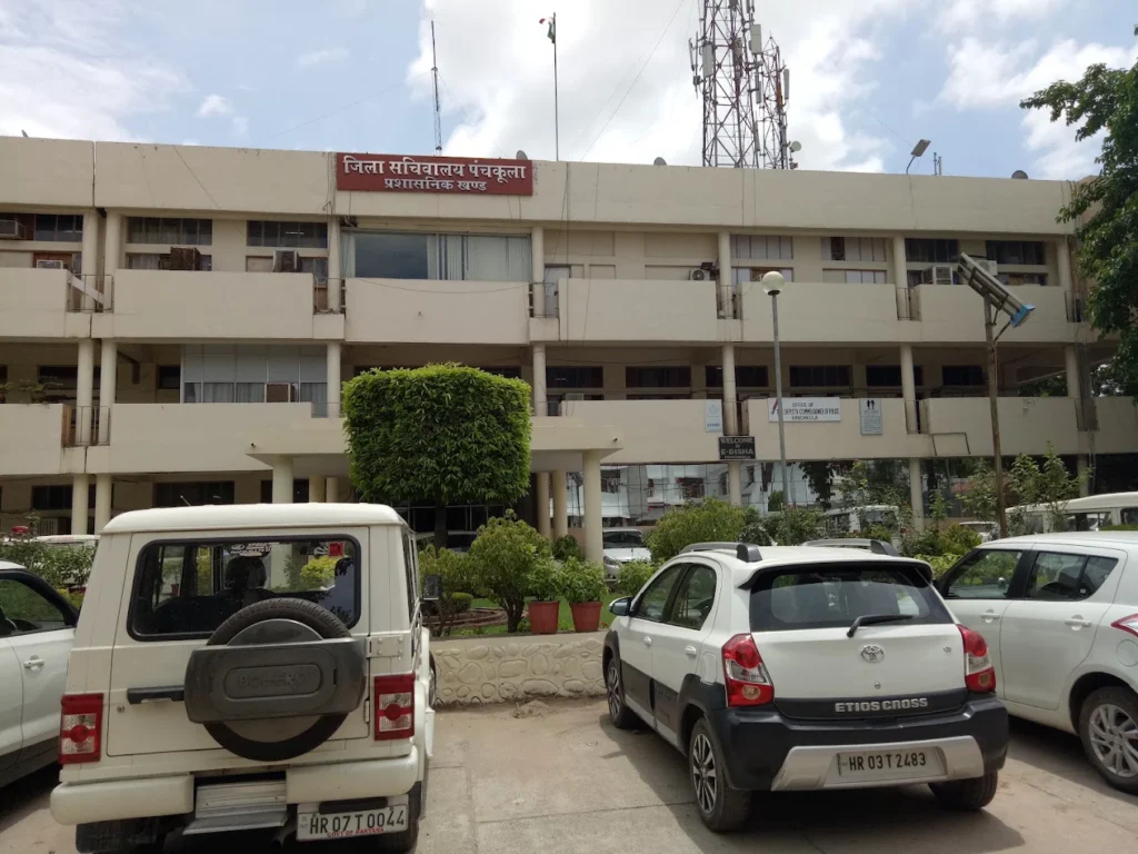 जिला न्यायालय पंचकुला