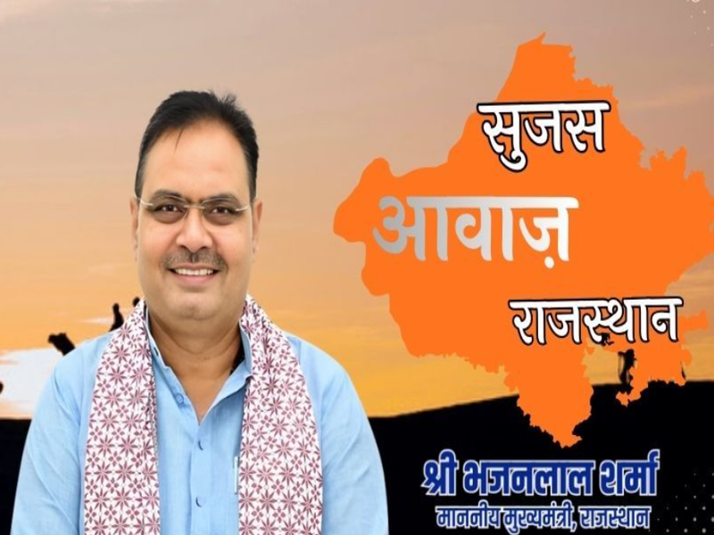 राजस्थान में तम्बाकू नियंत्रण अभियान तेज: 2,137 चालान, भजनलाल शर्मा की पहल पर प्रदेश में तम्बाकू एवं तम्बाकू उत्पादों के उपयोग पर प्रभावी नियंत्रण स्थापित करने की दिशा में विशेष प्रयास सुनिश्चित किए जा रहे हैं।