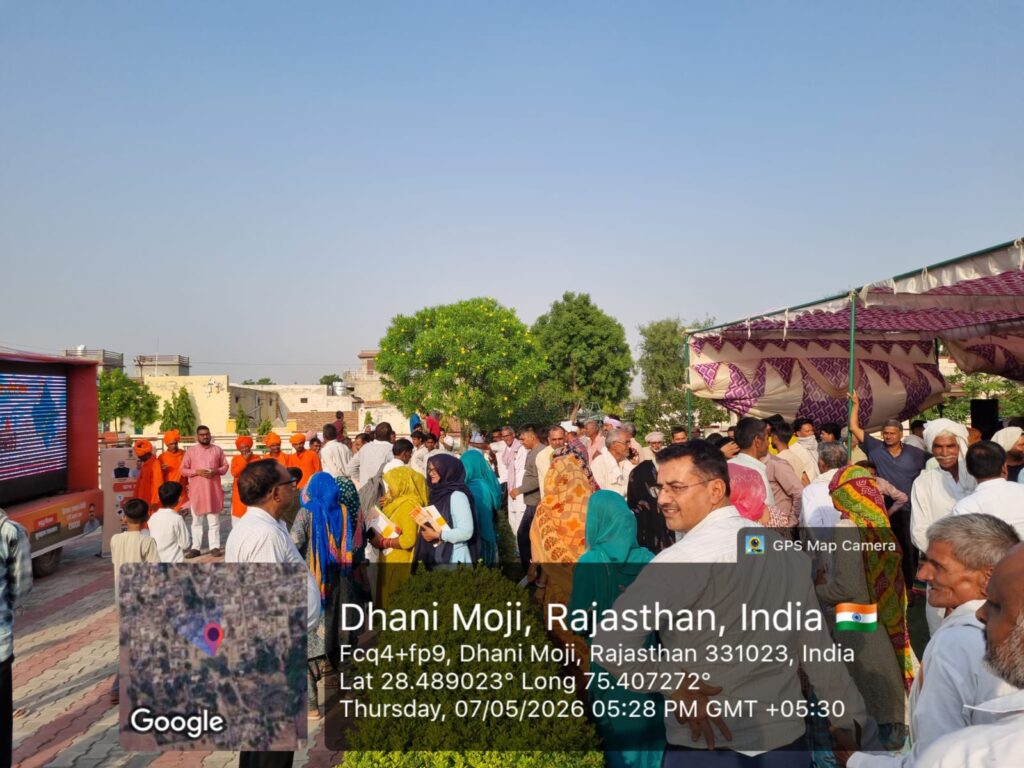 ग्राम रथ अभियान अंतर्गत ढाणी मौजी पहुंचा ग्राम रथ, नागौर पूर्व सांसद ज्योति मिर्धा ने की शिरकत, ग्रामीणों के बीच पहुंचकर सरकार की योजनाओं की दी जानकारी