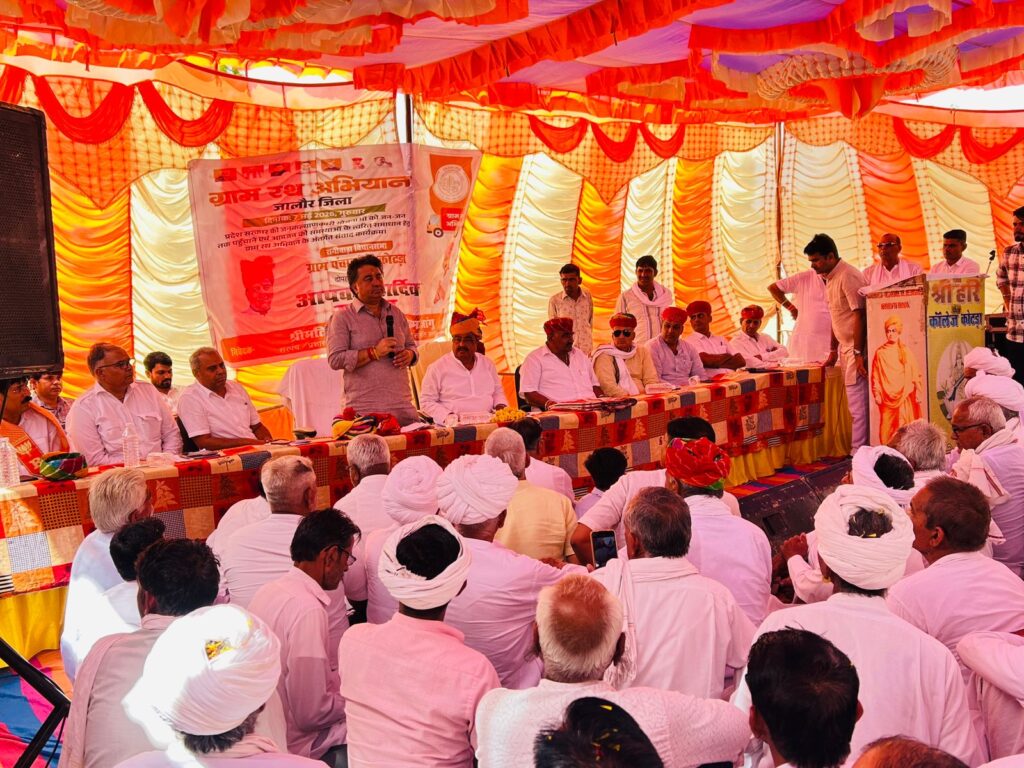 उद्योग एवं वाणिज्य राज्य मंत्री ने कोटड़ा में ग्राम रथ अभियान कार्यक्रम में की शिरकत, आमजन को दी योजनाओं की जानकारी