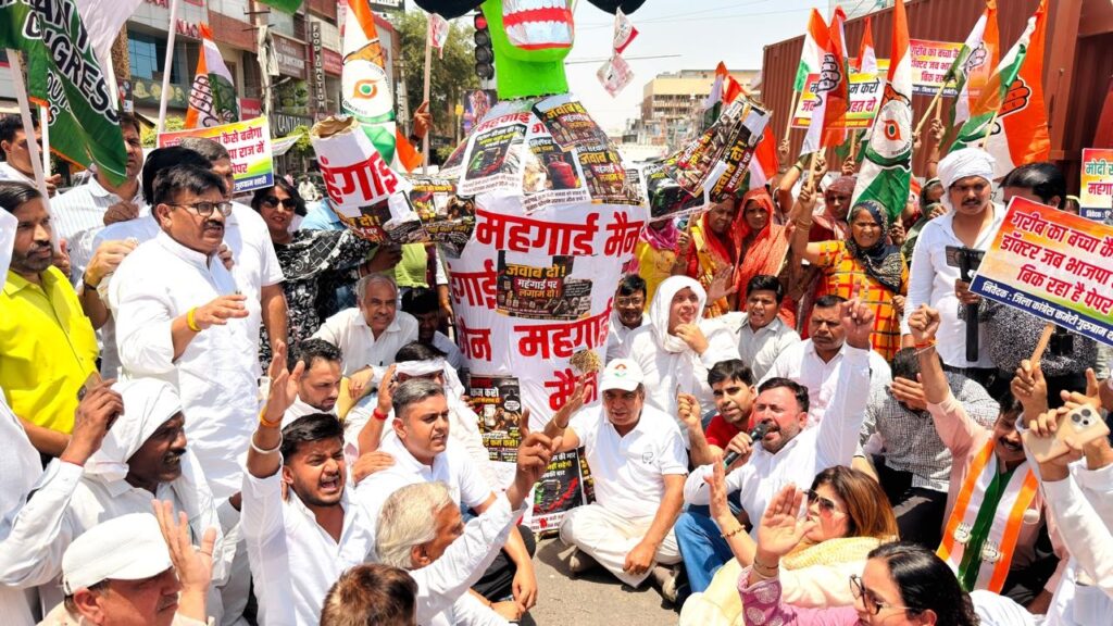 सिद्धेश्वर चौक पर काफी संख्या में कांग्रेस नेता व कार्यकर्ता एकत्रित हुए।