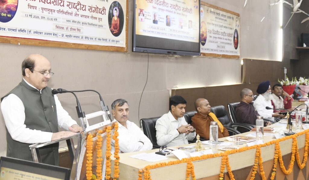 भगवान बुद्ध की शिक्षाएँ आज भी समाज के लिए मार्गदर्शकः प्रो. सोमनाथ सचदेवा