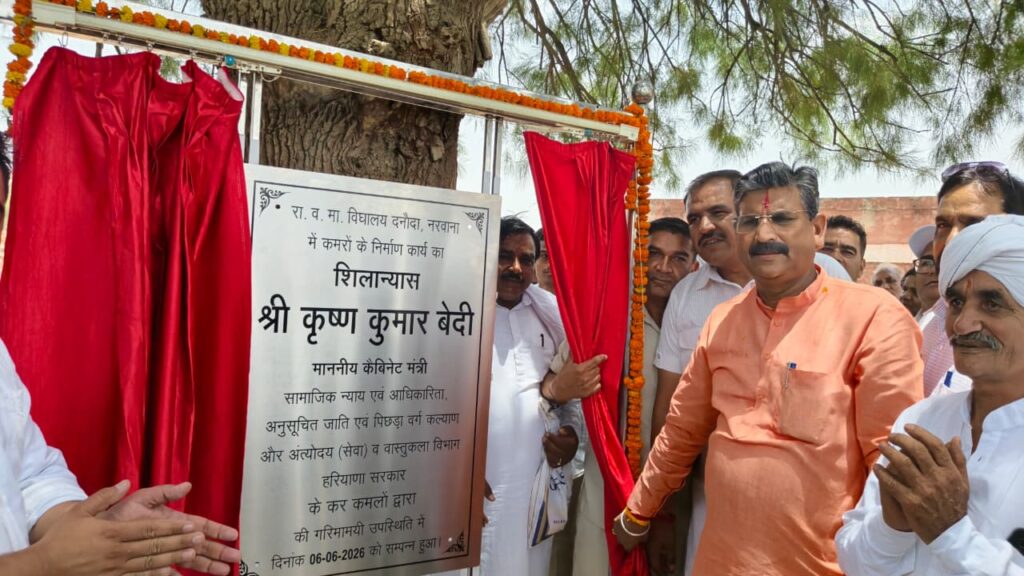 नरवाना में कैबिनेट मंत्री कृष्ण बेदी ने 27 करोड़ रुपये की विकास परियोजनाओं का शिलान्यास किया।