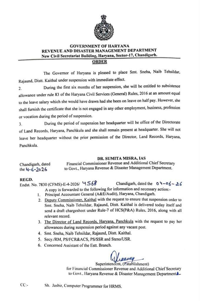 LATTER NAYAB SAINI GOVT,