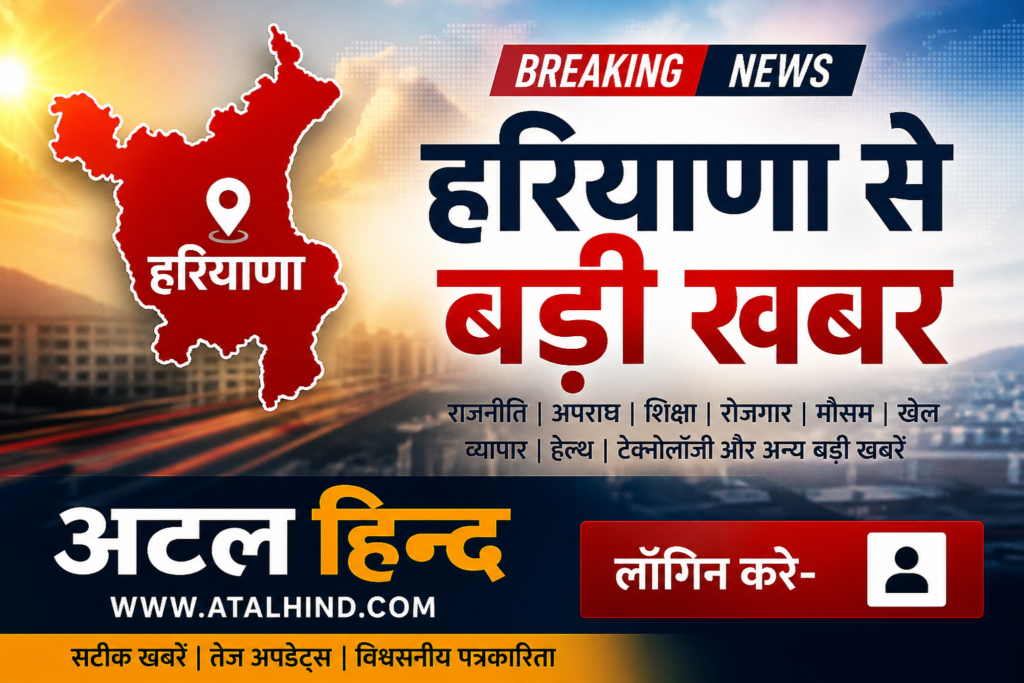 रोहतक एनकाउंटर दरिंदों ने चलती गाड़ी से फेंका 12 साल का मासूम हरियाणा में कब थमेगा ‘अपहरण’ का ये खूनी खेल? ATAL HIND