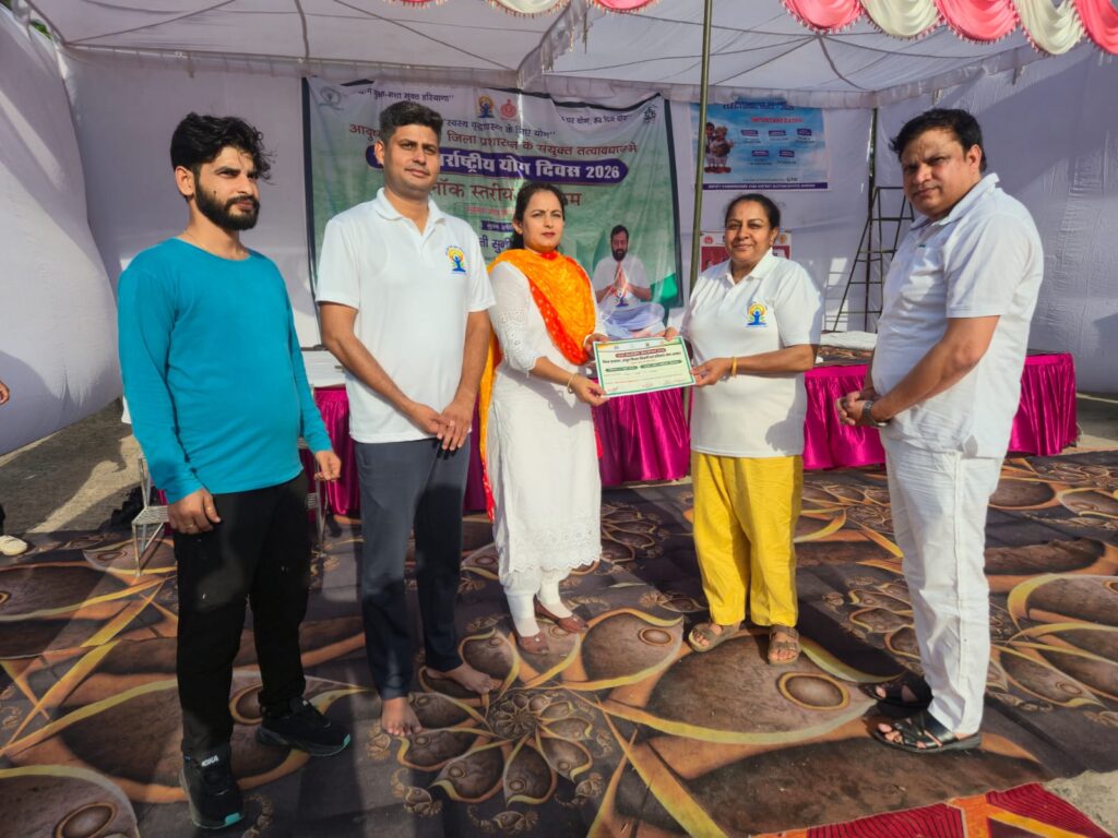 तोशाम महिला कॉलेज में अंतरराष्ट्रीय योग दिवस: सुनीता दांगी बोलीं- योग भारत की सांस्कृतिक धरोहर महिला विकास निगम की चेयरपर्सन सुनीता दांगी ने दीप प्रज्ज्वलित कर कार्यक्रम की शुरुआत की