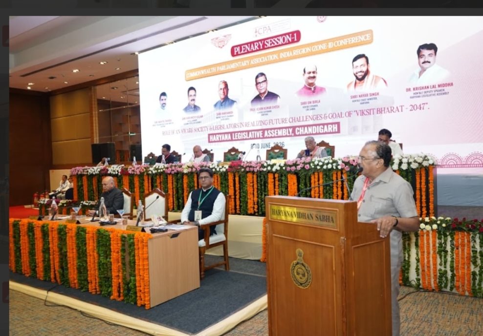 विकसित भारत-2047: 140 करोड़ भारतीयों का सामूहिक राष्ट्रीय संकल्प, जागरूक समाज और युवाओं की भूमिका अहम विधानसभा अध्यक्ष ने चंडीगढ़ में आयोजित राष्ट्रमंडल संसदीय संघ (सीपीए) जोन-द्वितीय सम्मेलन को किया संबोधित,