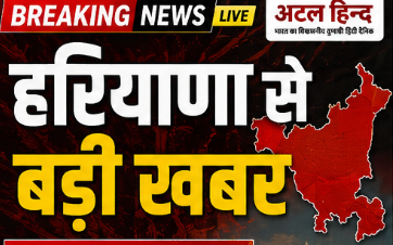 ताबड़तोड़ गोलियों की तड़तड़ाहट से दहला कुरुक्षेत्र, डेढ़ दर्जन राउंड फायरिंग में दो युवक घायल ATAL HIND