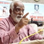 आलेख : बादल सरोजलेखक 'लोकजतन' के संपादक और अखिल भारतीय किसान सभा के संयुक्त सचिव हैं