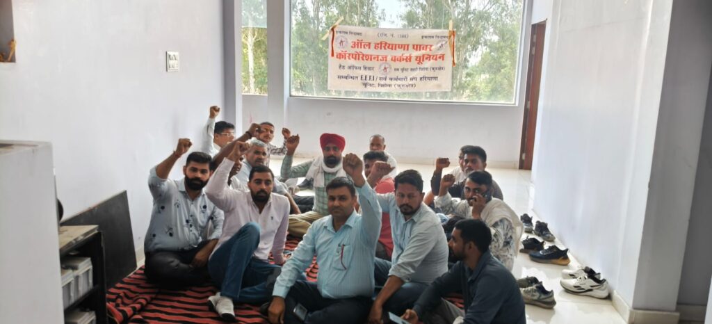 पिहोवा एएचपीसी वर्कर यूनियन की गेट मीटिंग, कर्मचारियों की मांगों को लेकर आंदोलन की चेतावनी एएचपीसी वर्कर यूनियन द्वारा आज उपमंडल अधिकारी, सब अर्बन सब डिवीजन नंबर-1, मुर्तजापुर के कार्यालय के समक्ष कर्मचारियों की विभिन्न मांगों को लेकर गेट मीटिंग आयोजित