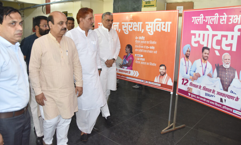 फतेहाबाद में सुभाष बराला बोले– मोदी सरकार के 12 वर्ष विकास, सुशासन और जनकल्याण के नाम लघु सचिवालय में जनकल्याण एवं जन-जागरूकता अभियान के अंतर्गत लगी प्रदर्शनी का अवलोकन करते हुए राज्यसभा सांसद सुभाष बराला