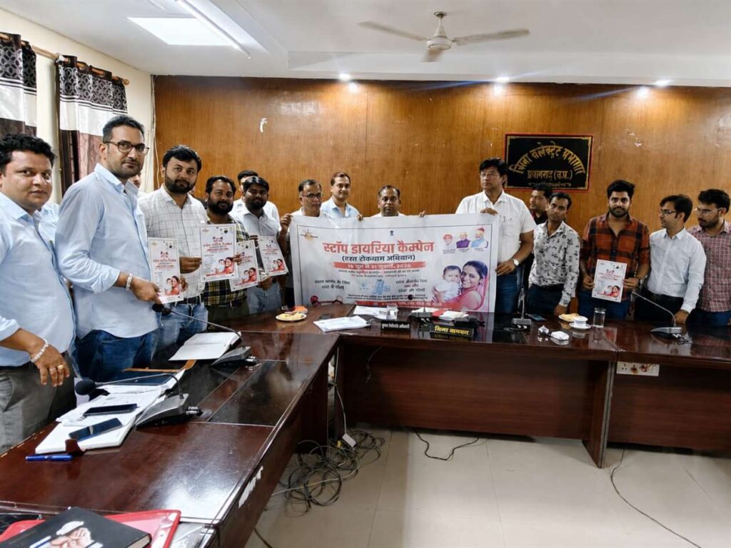 प्रतापगढ़ में स्वास्थ्य योजनाओं की समीक्षा बैठक एडीएम ने लापरवाही पर सख्त कार्रवाई के दिए निर्देश प्रतापगढ़ जिले में जिला स्वास्थ्य समिति की बैठक में अतिरिक्त जिला कलेक्टर विजयेश कुमार पंड्या ने स्वास्थ्य विभाग की विभिन्न योजनाओं की समीक्षा की