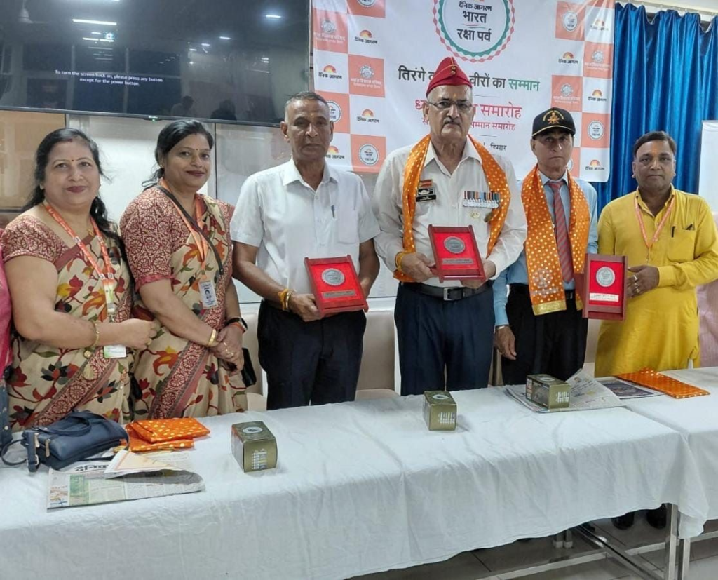 सैनिकों एवं सेवानिवृत्त सैन्य अधिकारियों का सम्मान किया गया।