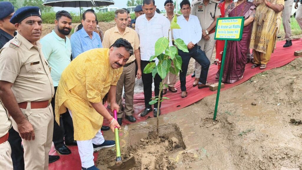नरवाना में कृष्ण लाल मिड्ढा ने खरल रिजनल सेंटर में किया पौधारोपण, विजेताओं को किया सम्मानित कृष्ण लाल मिड्ढा गांव खरल के भगत फूल सिंह विश्वविद्यालय के रिजनल सैंटर परिसर में जिला स्तरीय वन महोत्सव कार्यक्रम में एक पेड मां के नाम अभियान के तहत पौधारोपण करते हुए