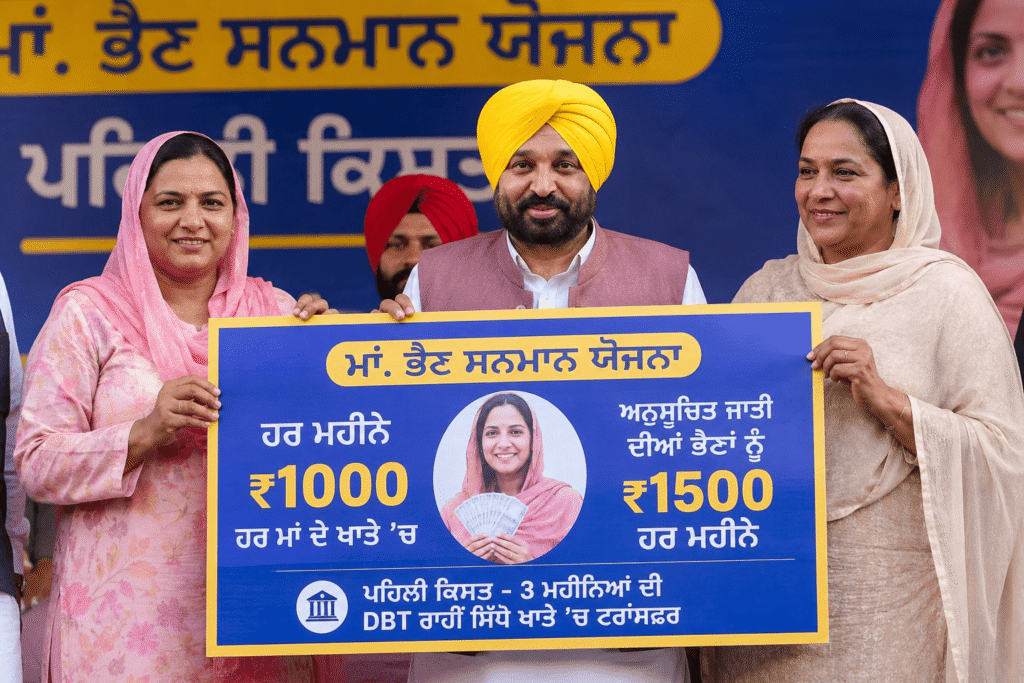 पंजाब की ‘माँ-बहन सम्मान योजना’ पर सियासी चर्चा तेज, 40 लाख से ज्यादा महिलाओं को मिला लाभ पंजाब के सीएम भगवंत मान योजना के तहत पात्र महिलाओं को हर महीने 1000 रुपये दिए जा रहे हैं-