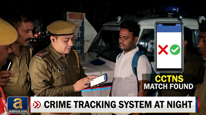 चेहरा स्कैन करती पुलिस: निजता खतरे में, लोकतंत्र पर सवाल पुलिस रात में आम जनता को परेशान कर रही है संदिग्धों की तरह