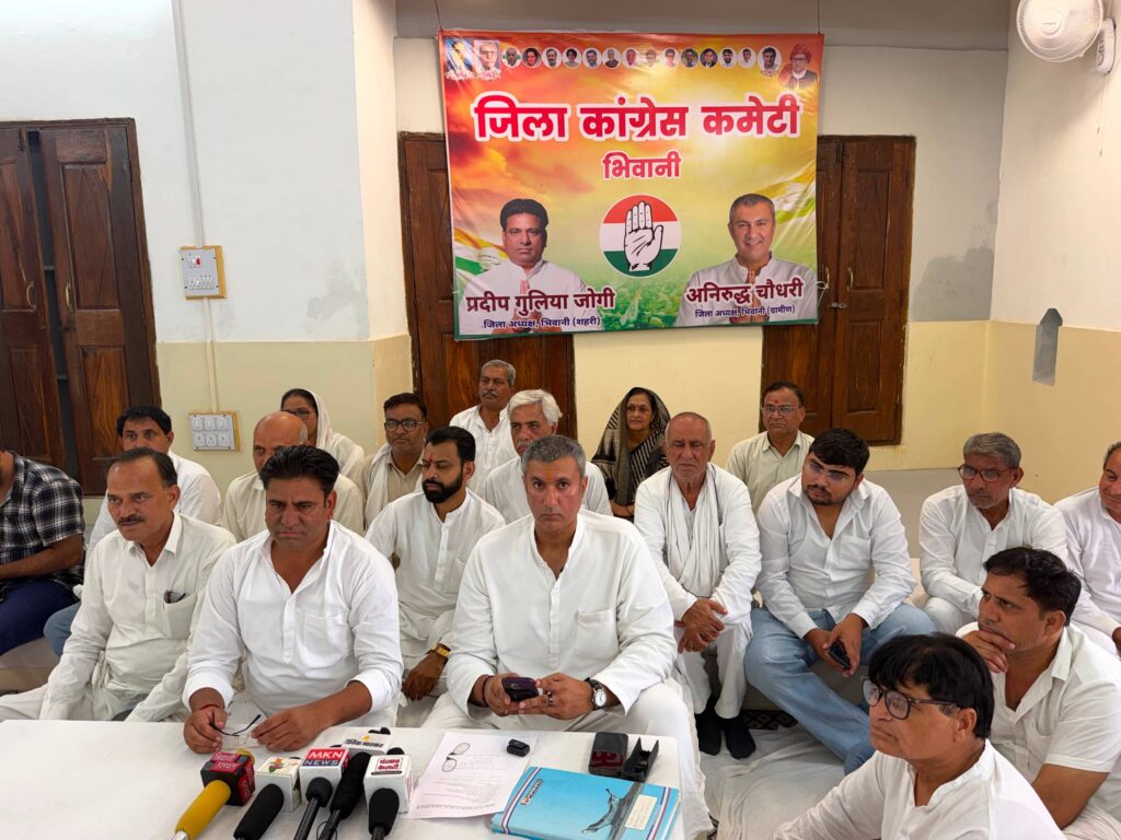 शहरी जिला अध्यक्ष प्रदीप गुलिया जोगी ने भिवानी शहर की बदहाली का खाका खींचते हुए कहा कि आज पूरा जिला बिजली, पानी और टूटी सडक़ों की समस्या से जूझ रहा है।