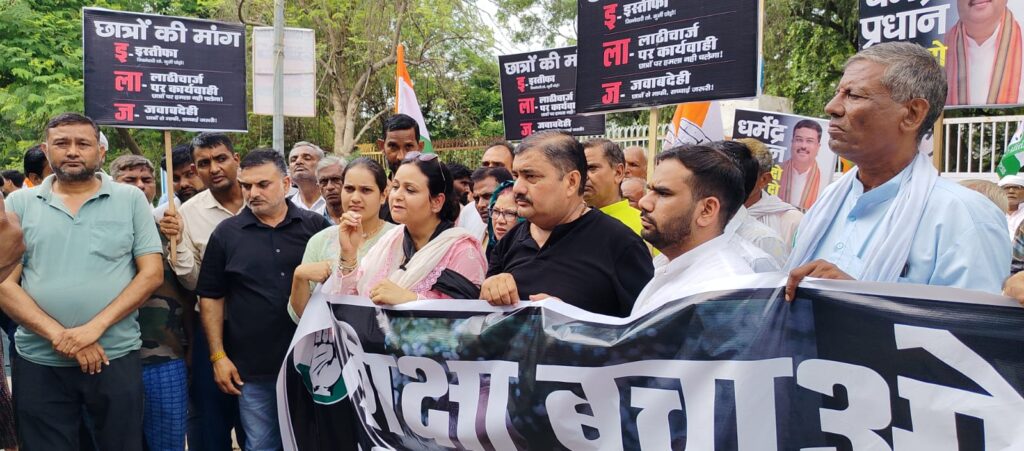 पर्ल चौधरी ने जाटोली कॉलेज दुर्दशा, छात्र दमन पर बीजेपी को घेरा