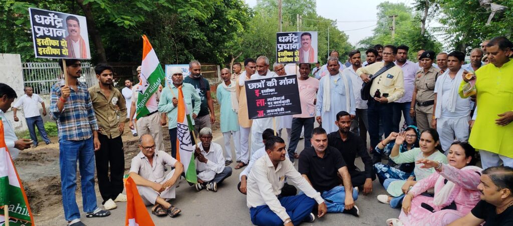 हरियाणा महिला कांग्रेस अध्यक्ष पर्ल चौधरी ने समर्थको सहित विरोध प्रदर्शन किया
